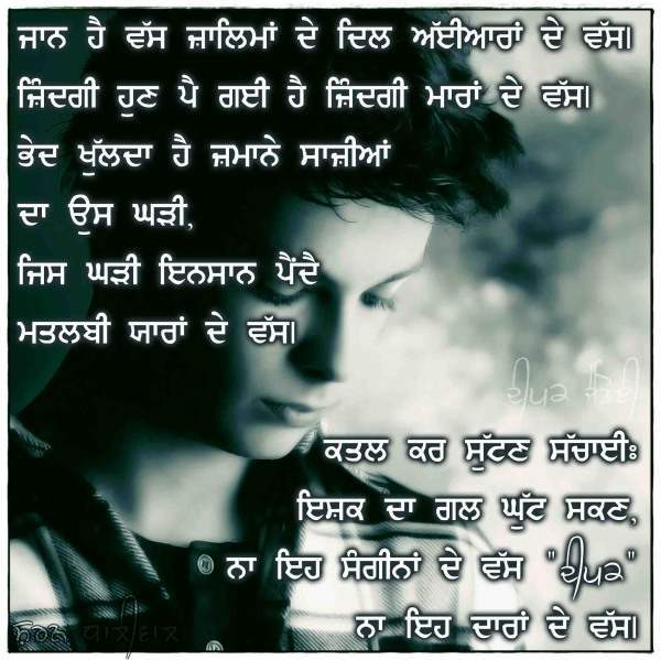 Ishq