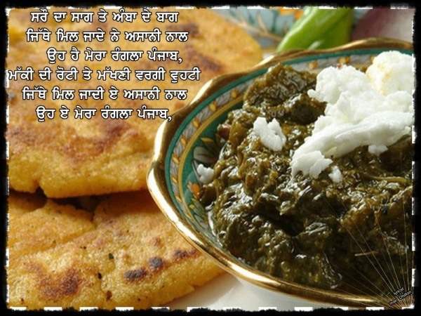 Saag