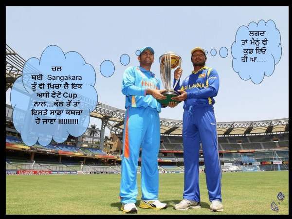 ICC Cricket World Cup 2011