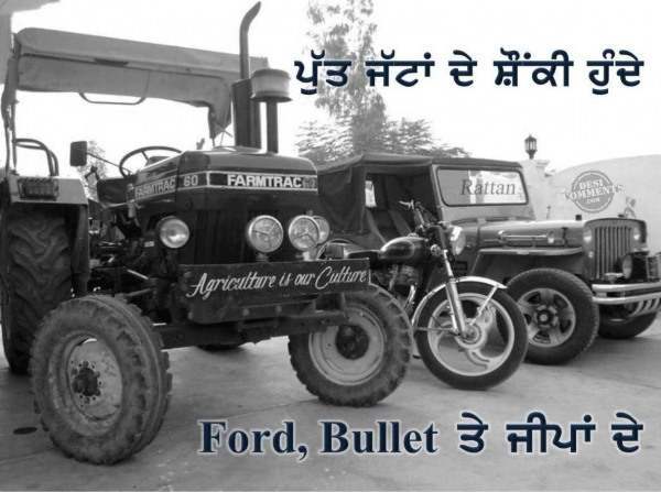 Putt jattan de shonki hunde ford, bullet te jeepan de...