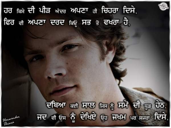 Dard