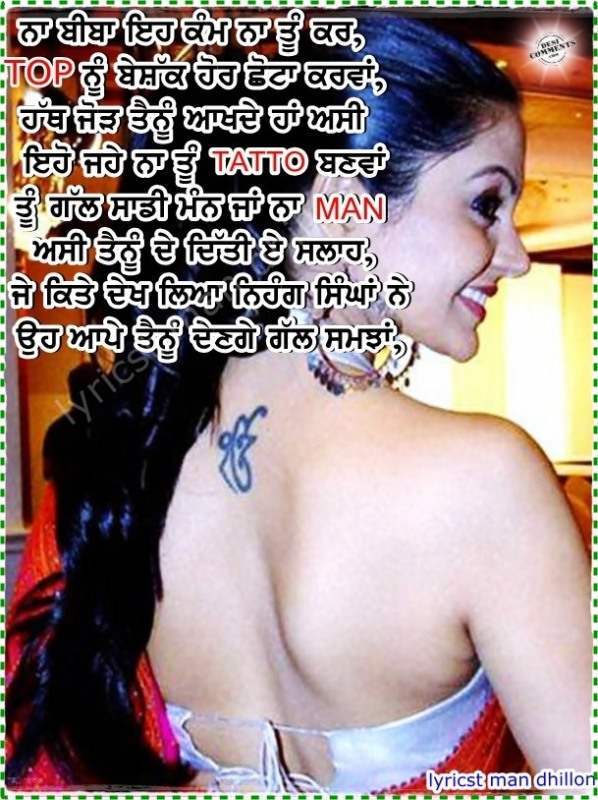 Appe tenu denge gal samjha…