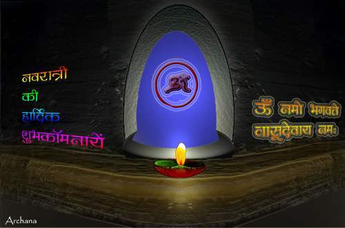 Navraatri Di Hardik Shubhkamnaye