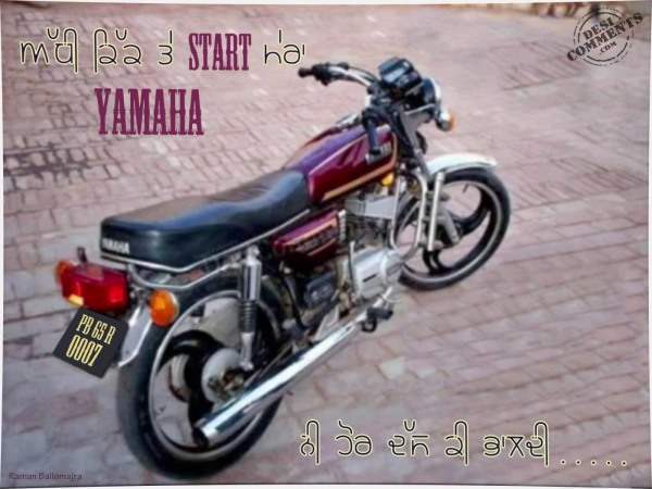 Adhi kick te start mera yamaha...