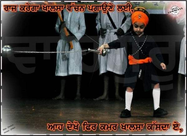 Raj Karega Khalsa