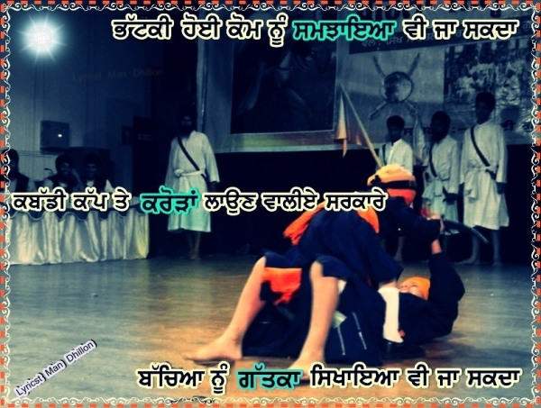 Bacheya nu gatka sikhaya vi ja sakda...