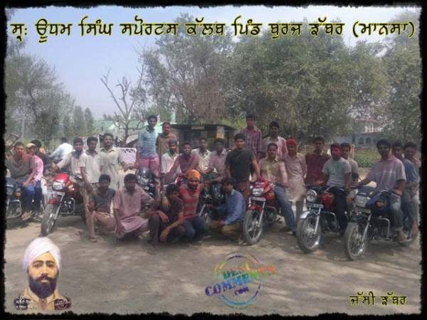 S. Udham Singh Sports Club Pind Burj Jhabbar (Mansa)