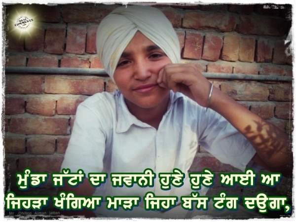 Munda Jattan Da