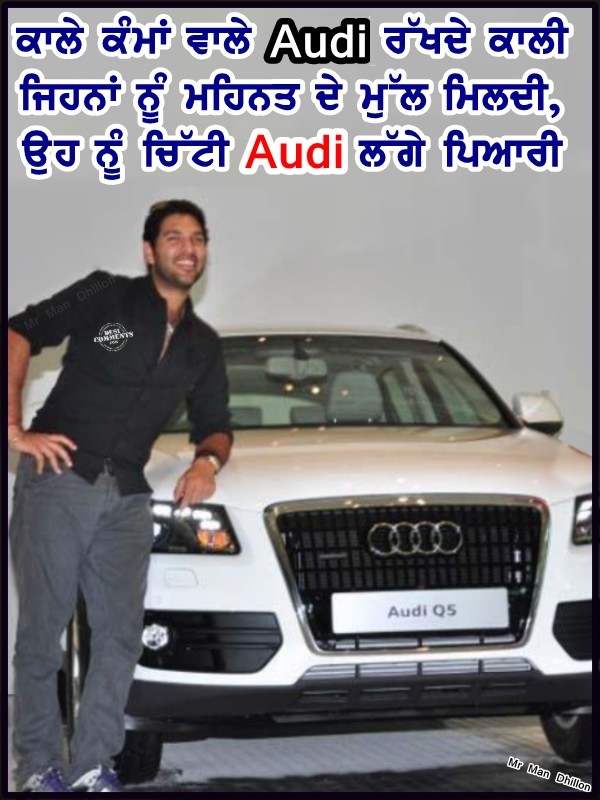 Chitti audi lagge pyari