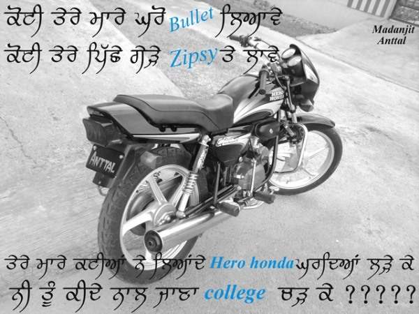 Ni tu kehde nal jana college…