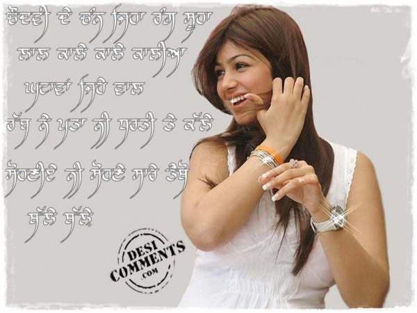 Rang sooha lal…