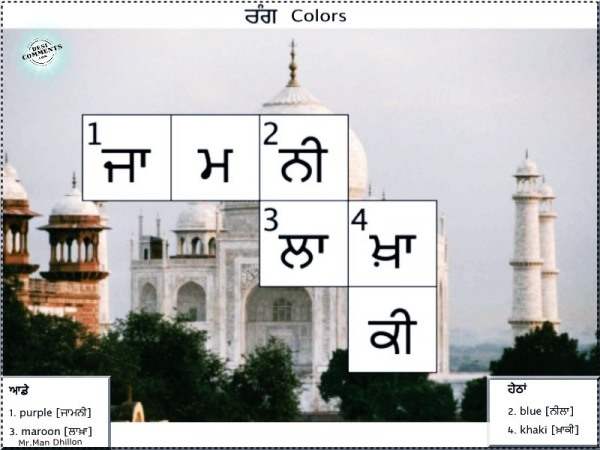 Rang