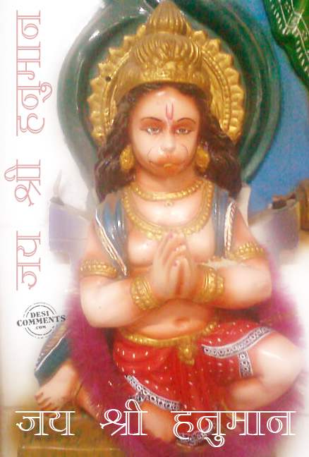 Jai Shree Hanuman