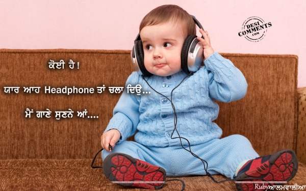 Yaar aah headphone tan chala deo...