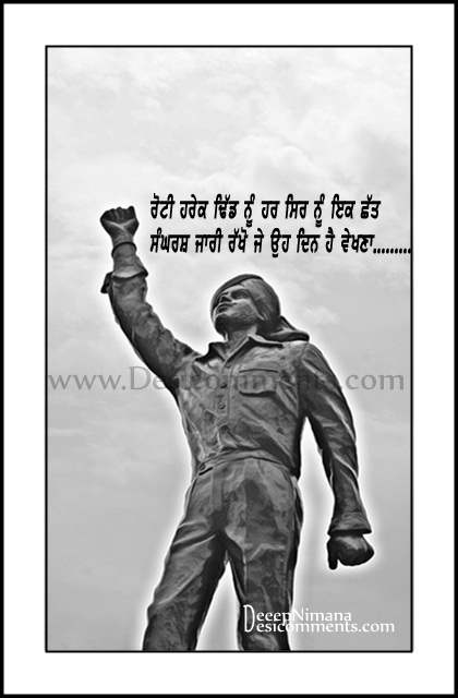 Shaheed Bhagat Singh