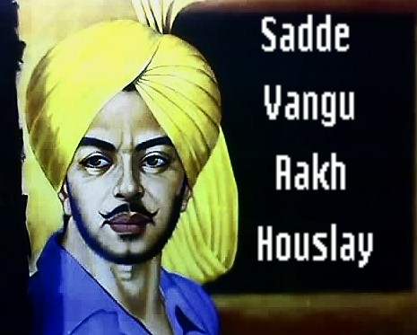 Bhagat Singh