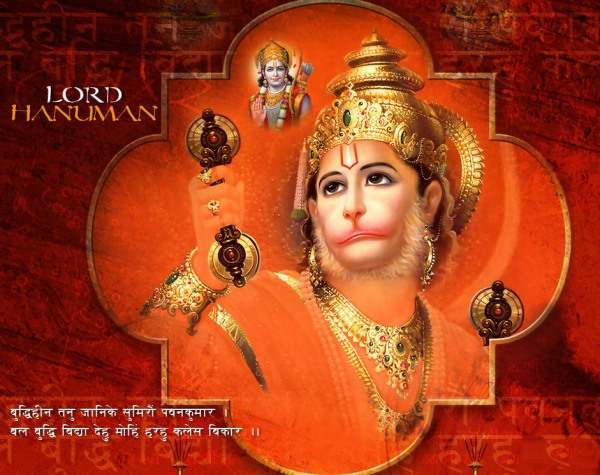 Lord Hanuman