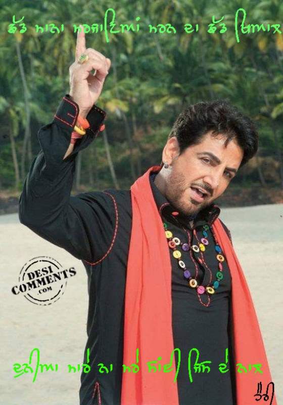 Gurdas Mann