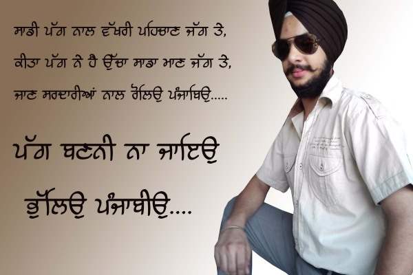 Saddi pagg nal vakhri pehchan jagg te