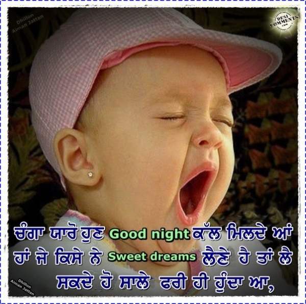 Changa yaaro hun Good Night...