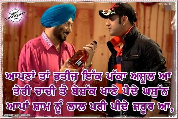 Jaswinder Bhalla, Gippy Grewal