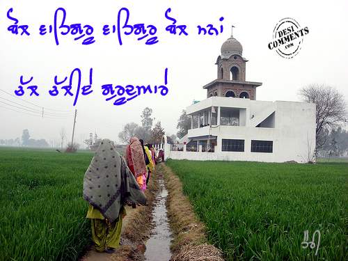 Chal Chaliye Guruduare