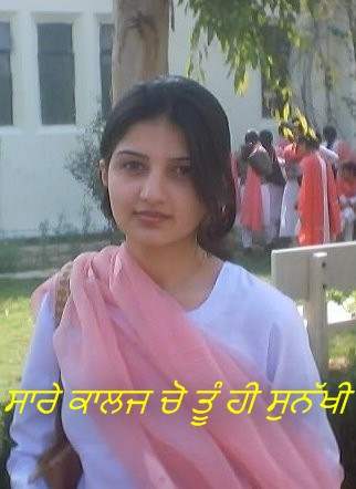 Sare College Chon Tu Hi Sunakhi