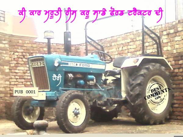 Ki car maruti rees karu sadde ford tractor di