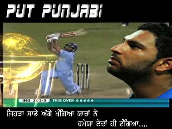Putt Punjabi Yuvraj Singh