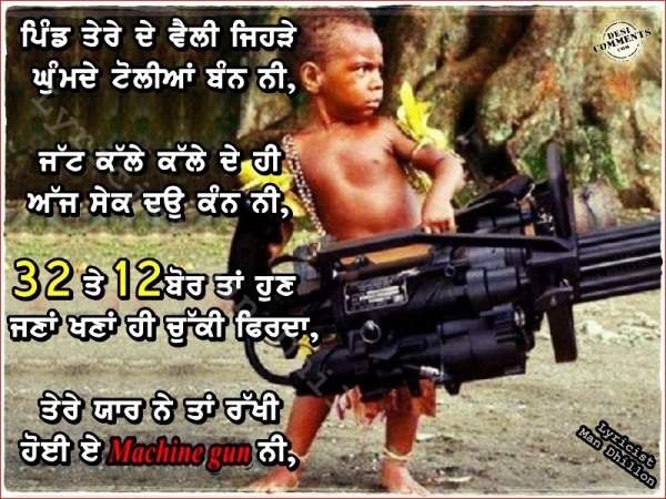 Tere yaar ne rakhi hoyi ae Machine Gun ni...