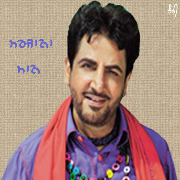 Gurdas Mann