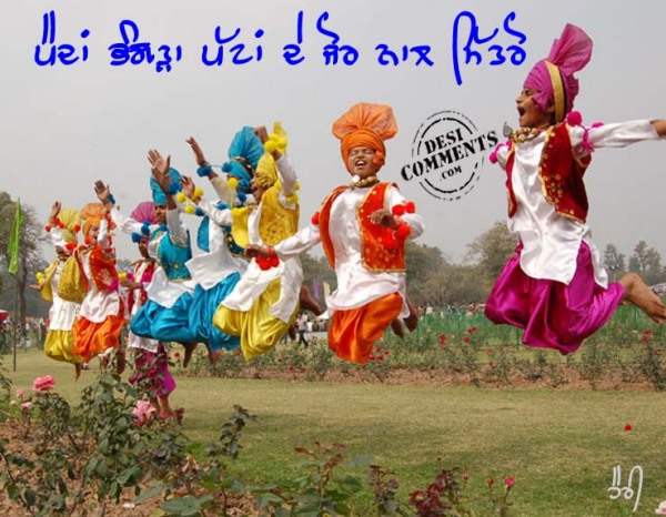 Painda bhangra pattan de jor nal mitro