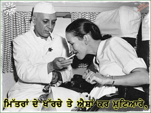 Jawaharlal Nehru, Ms Simon