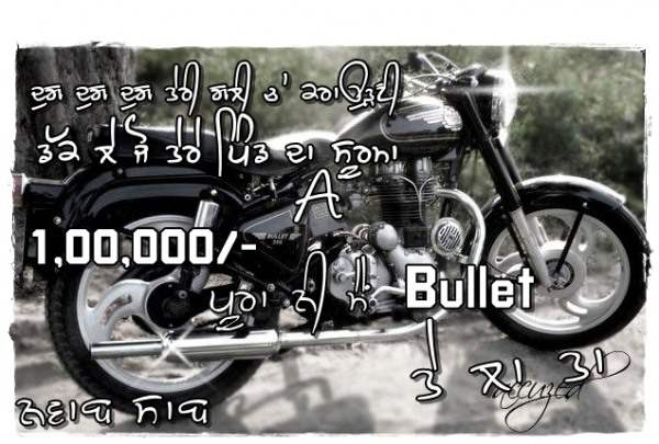 Bullet