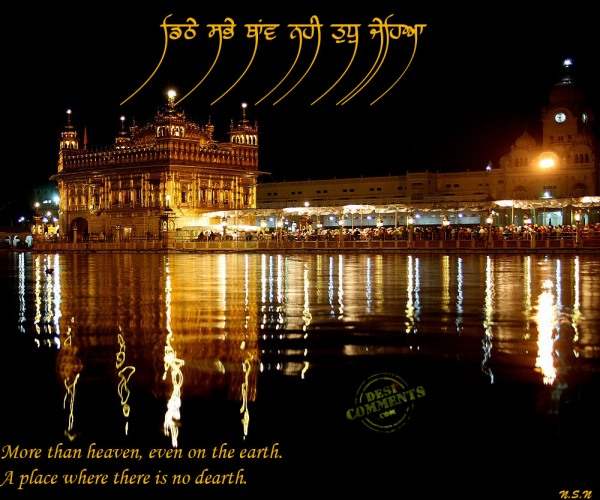 Darbar Sahib