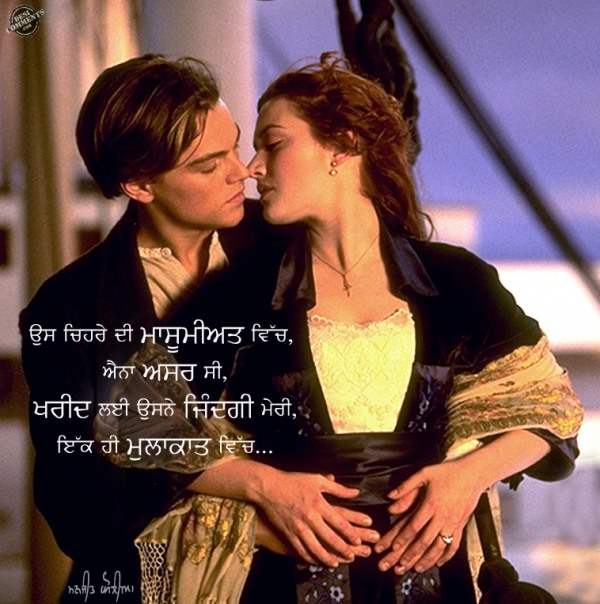 Leonardo Dicaprio, Kate Winslet