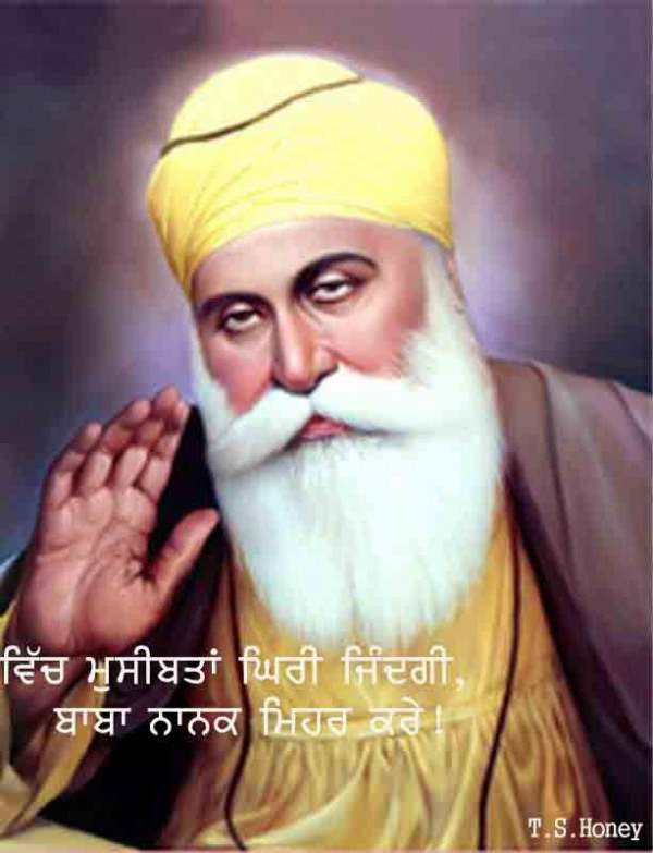 Baba Nanak Mehar Kari