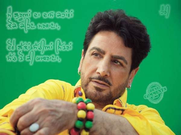 Gurdas Mann