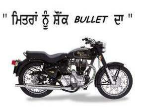 Mitran nu shaunk bullet da