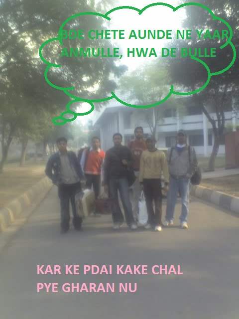 Yaar Anmulle