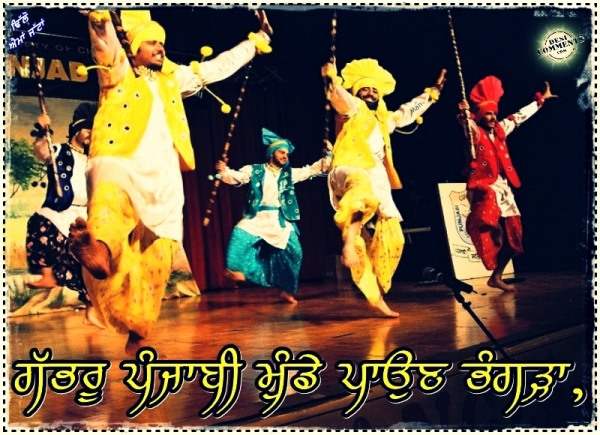 Gabhru punjabi munde paun bhangra