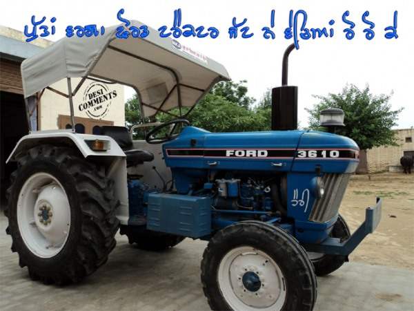 Puttan warga ford tractor jatt ne vechya ro ro ke