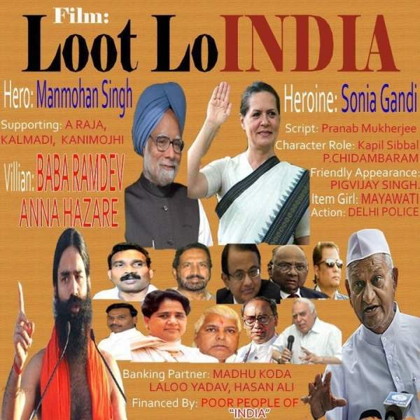 Loot Lo India