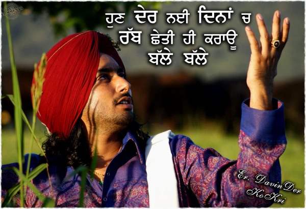 Satinder Sartaj