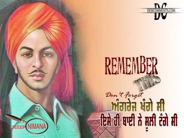 Shaheed Bhagat Singh