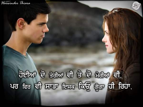 Sadda ishq