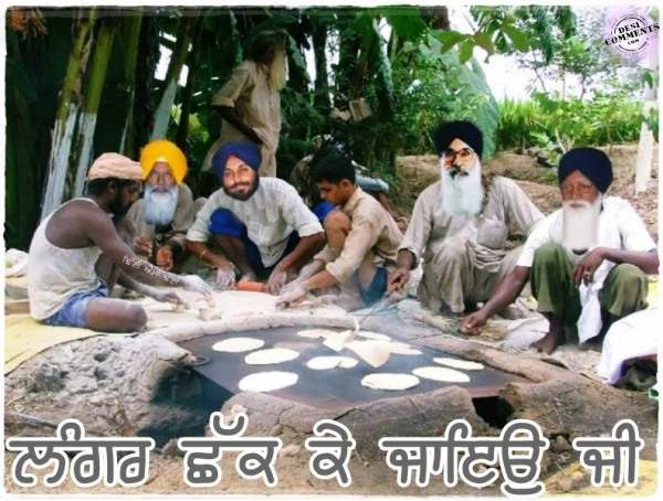 Langar shak ke jayio ji