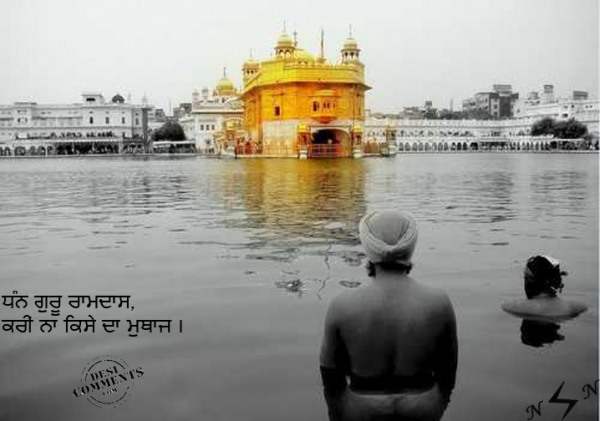 Darbar Sahib