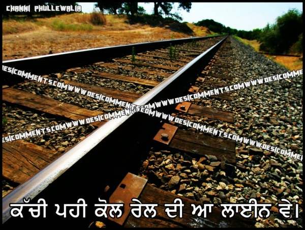 Kachi pahi kol rail di aa line ve