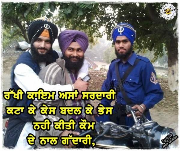 Rakhi kaim asan sardari